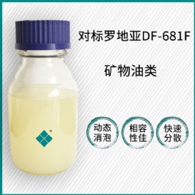 對標羅地亞DF-681F