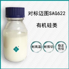 對標邁圖SAG622